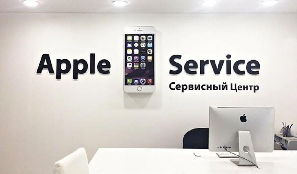 Сервисный центр Apple: перечень услуг, ремонт Макбуков, ремонт Айфонов, особенности и преимущества