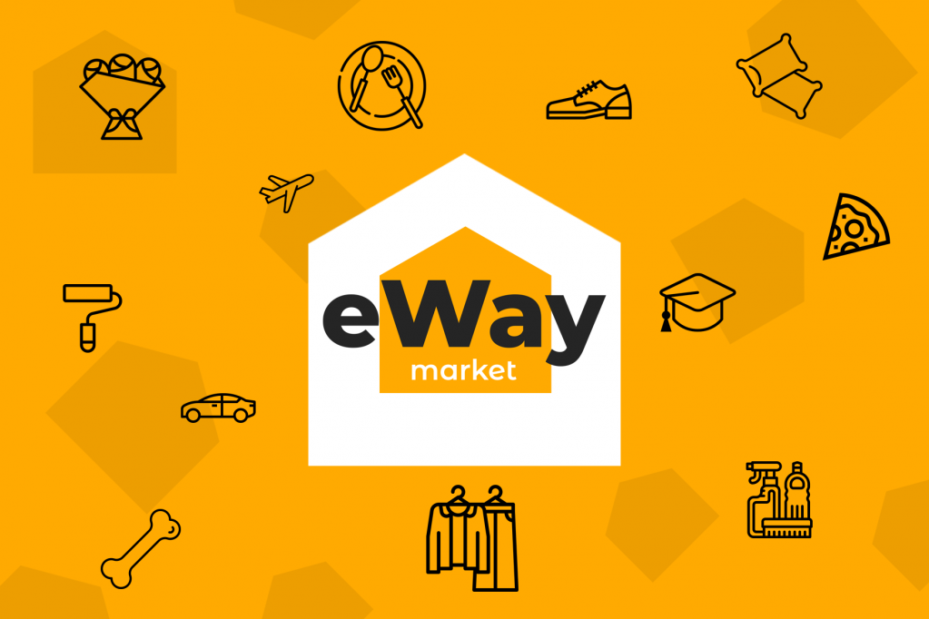 Веб - площадка E-Way Market: основные преимущества и правила пользования.