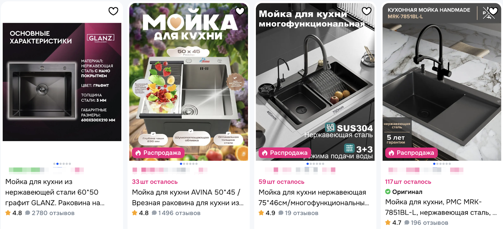 Как выбрать кухонную мойку